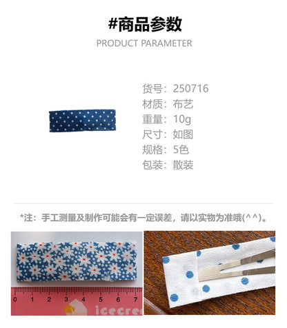 CJ0716甜美海鹽藍色系布藝碎花波點小清新側邊髮夾2025.07.18