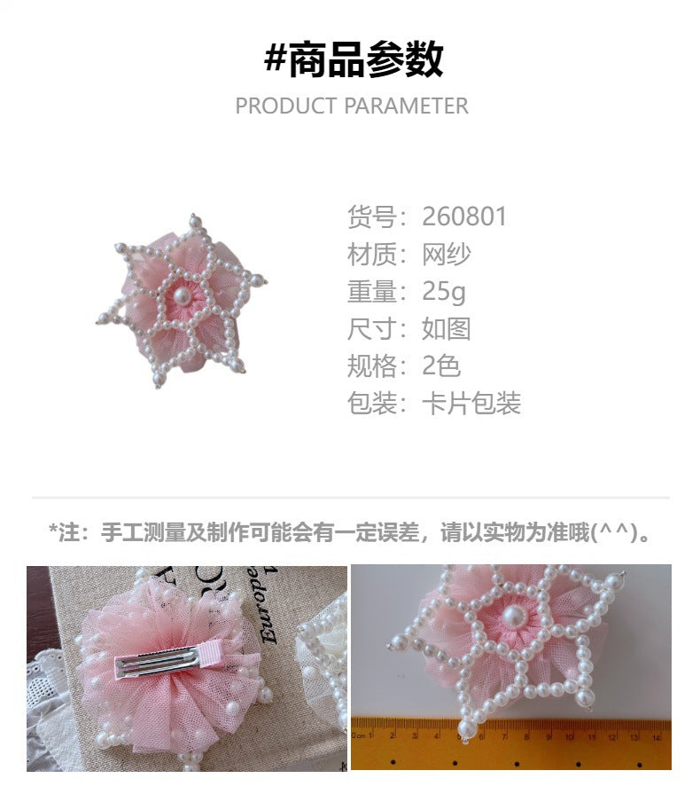 CZ0801珍珠皇冠髮夾甜美生日拍照髮夾2026.08