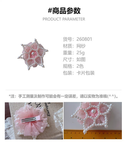 CZ0801珍珠皇冠髮夾甜美生日拍照髮夾2026.08