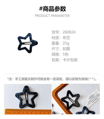CA0824五角星鏤空星星BB側邊劉海髮夾2026.08