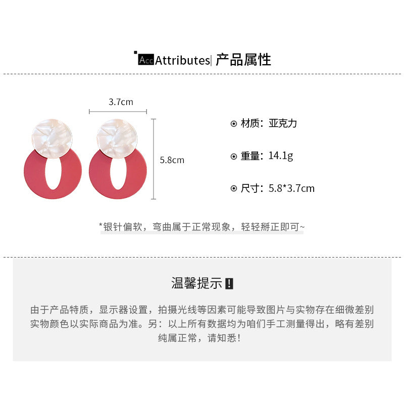 EA1934歐美橢圓幾何亞克力銀針耳釘2024.08.16