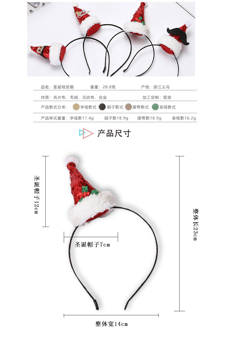 FO0153可愛聖誕亮片帽子髮箍2023.10.24