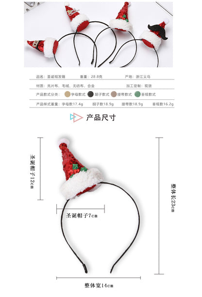 FO0153可愛聖誕亮片帽子髮箍2023.10.24