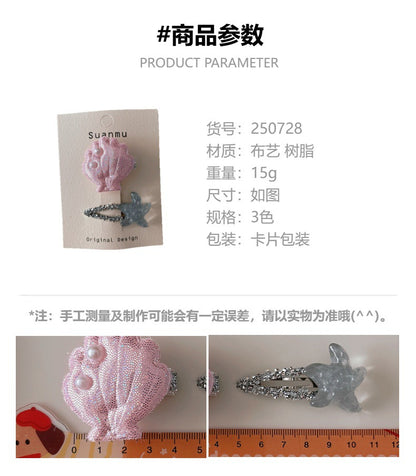 CJ0728韓系海洋公主清爽海星貝殼兒童夾髮2025.07.25