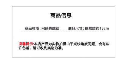 IM1205優雅黑色蝴蝶結大號復古鯊魚夾2024.03.26