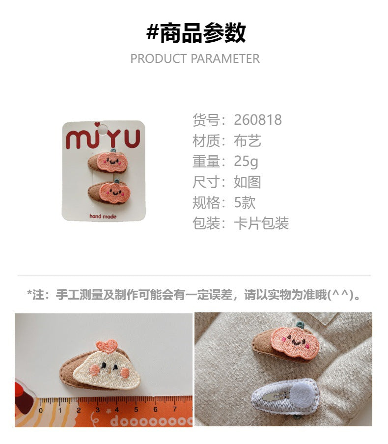 CA0818兒童手工刺繡布藝髮夾2026.08