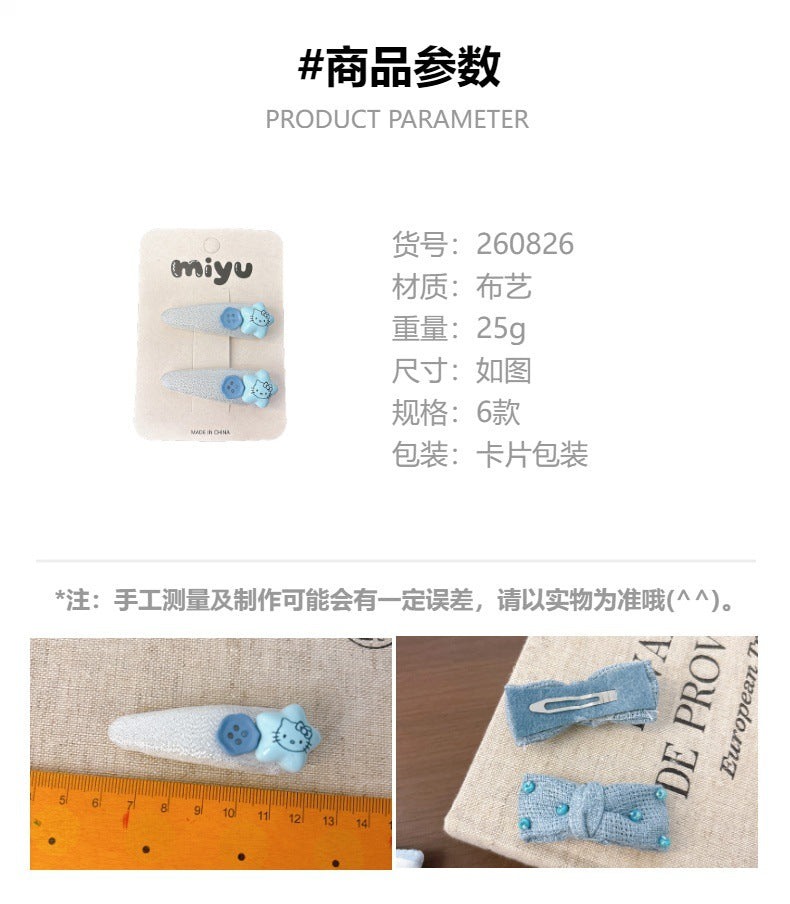 CA0826百搭手工蝴蝶結BB夾2026.08