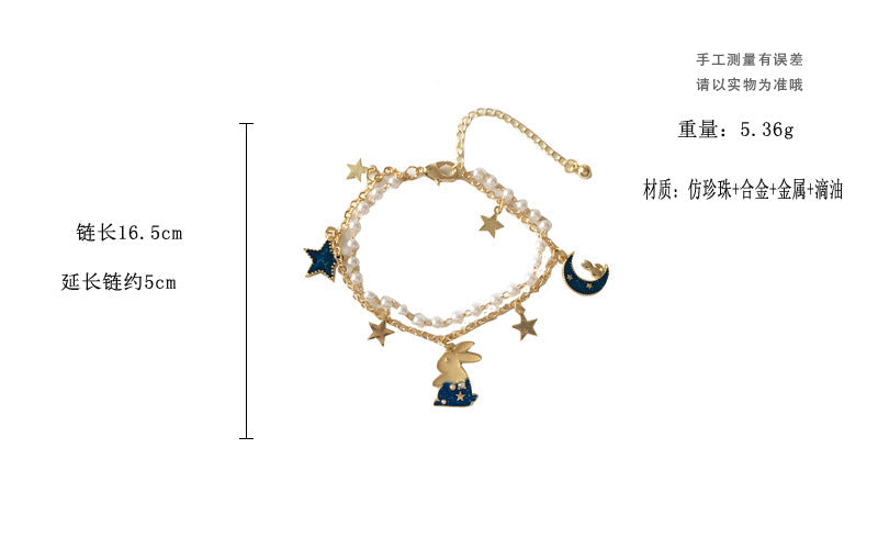 BJ1596星星月亮小兔子珍珠雙層手鏈2023.06.13