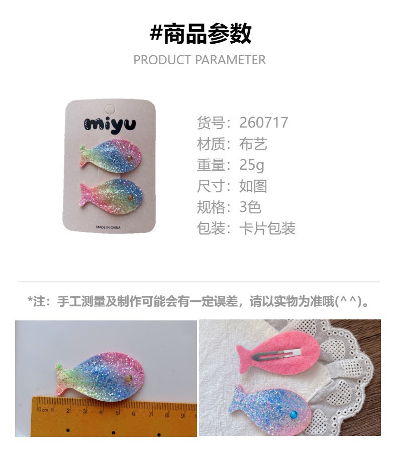 CJ0717夢幻彩虹閃粉小魚髮夾2026.07