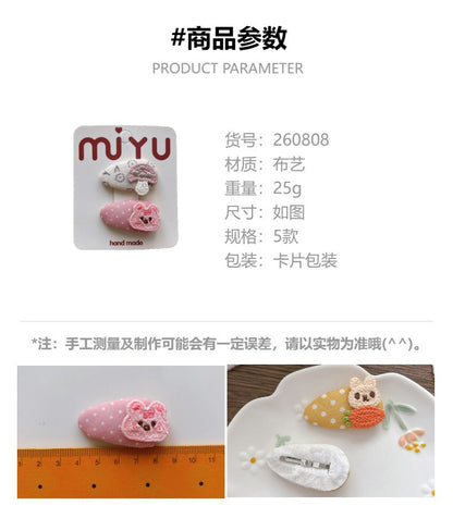 CA0808兒童刺繡布藝髮夾女童側邊水果碎髮夾2026.08