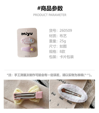 CM0509韓系可愛百搭格紋布藝蝴蝶結兒童髮夾2026.05