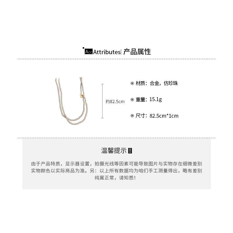 EA7180法式疊戴風環扣設計珍珠氣質項鍊2024.08.16
