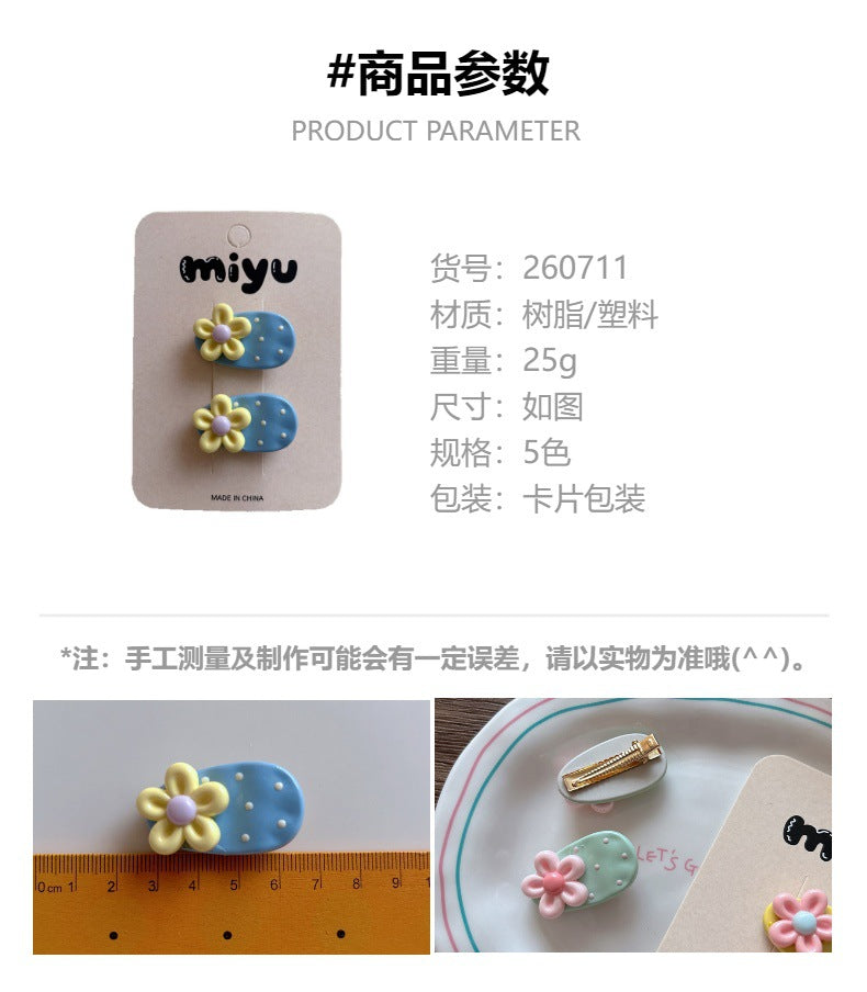 CJ0711小花波點立體花朵側邊兒童髮夾2026.07