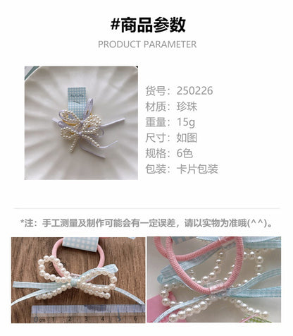 CM0226春款甜美格子蝴蝶結少女心糖果色珍珠兒童高彈髮圈2025.03.07
