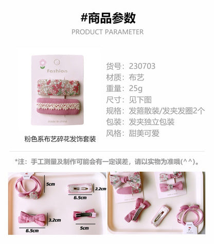 CK0703粉色森系度假風布藝碎花蝴蝶結髮夾髮圈2個2023.07.04