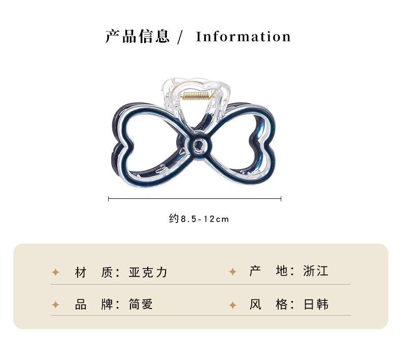 AM4541克萊因藍拼色透明大號鯊魚夾2023.05.23