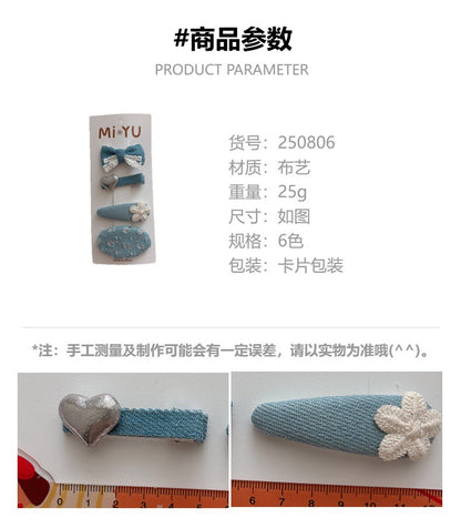 CA0068牛仔蝴蝶結百搭甜美髮夾4個2025.08.26