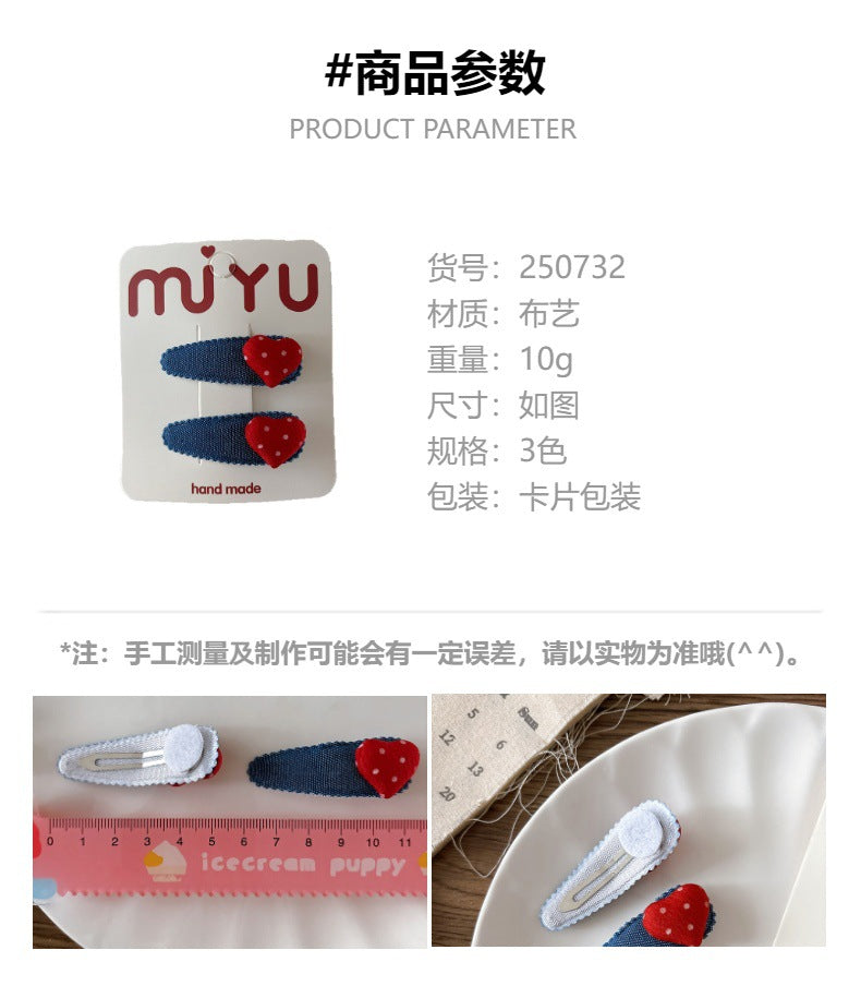 CA0732韓系兒童布藝紅藍牛仔波點愛心星星水滴寶寶bb夾2025.08.26