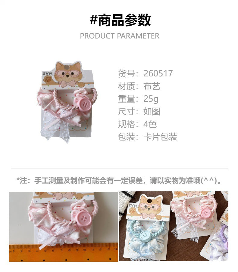 CM0517韓版甜美小清新蕾絲蝴蝶結女孩髮圈馬尾髮繩2026.05