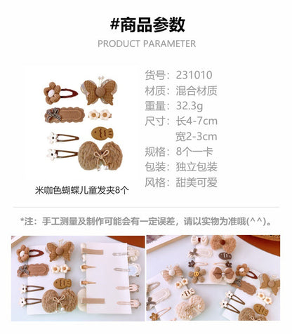 CO1010秋冬米咖色毛絨布藝蝴蝶結花朵卡通兔子髮夾8個2023.10.27