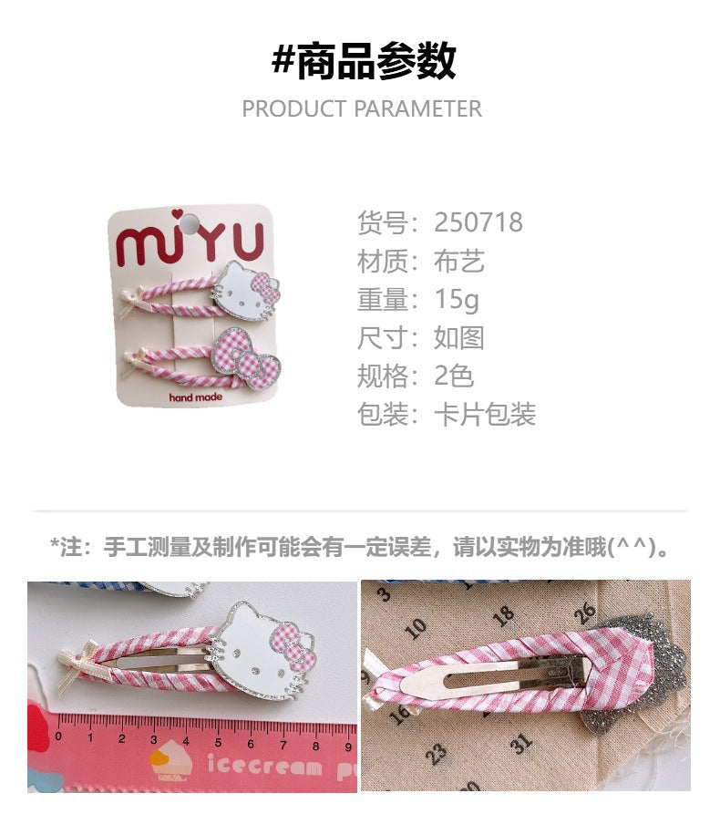 CJ0718甜美繞布格子大號可愛劉海髮夾2025.07.18