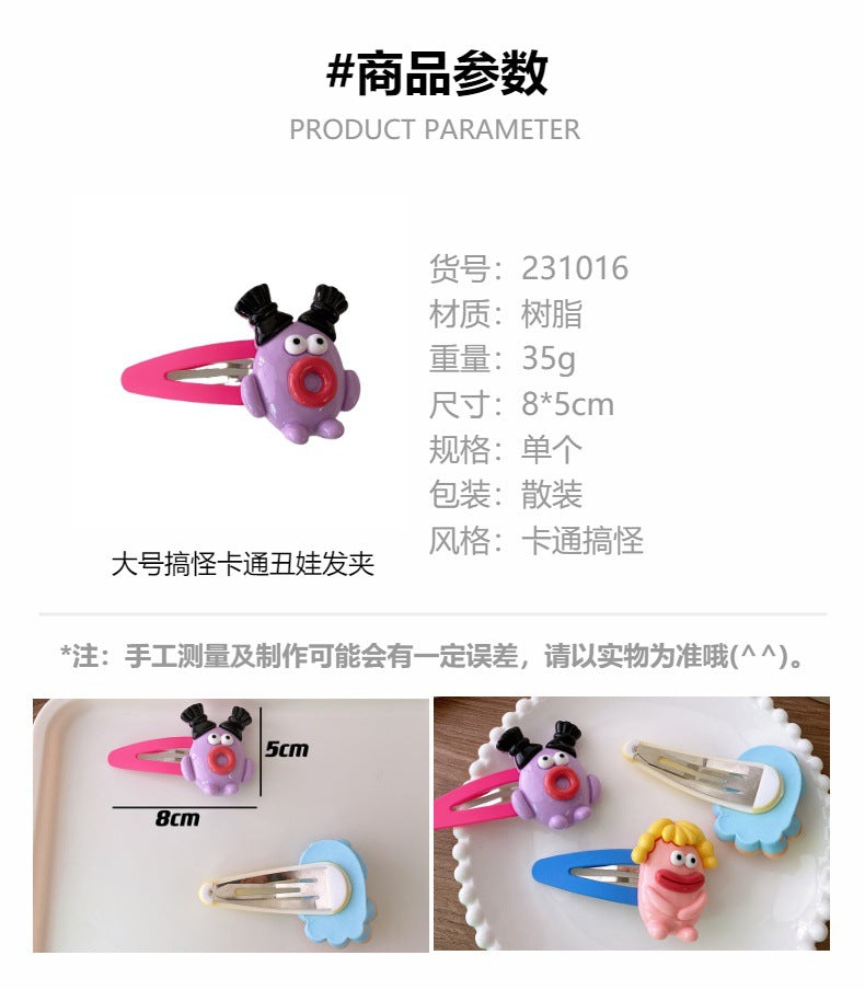 CO1016彩色卡通搞怪創意香腸嘴醜娃娃玩偶髮夾2023.10.27