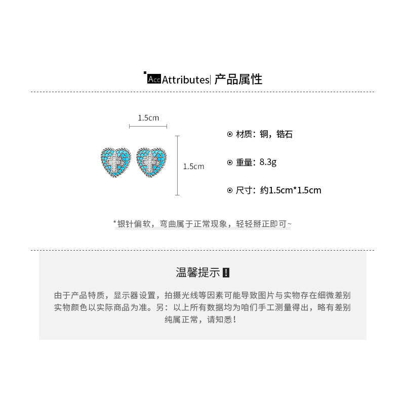 EA2477法式復古愛心十字鋯石耳環2026.04