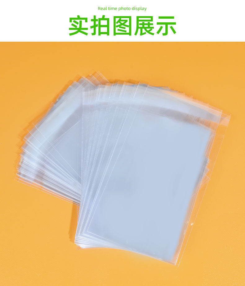 KP0143髮飾、飾品配件-透明PE加厚塑膠封口包裝袋