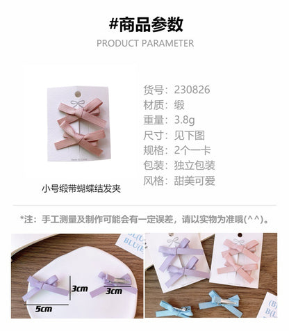 CA0826溫柔芭蕾風甜美小號緞帶蝴蝶結髮夾2023.08.25