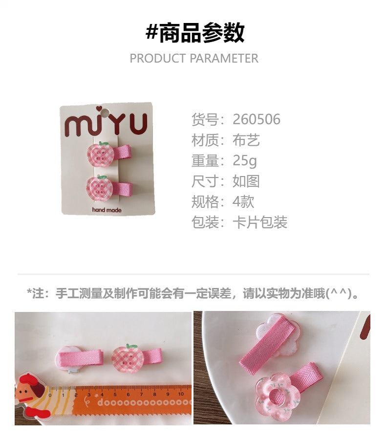 CM0506甜美粉色系透明可愛卡通草莓兒童全包壓夾2026.05