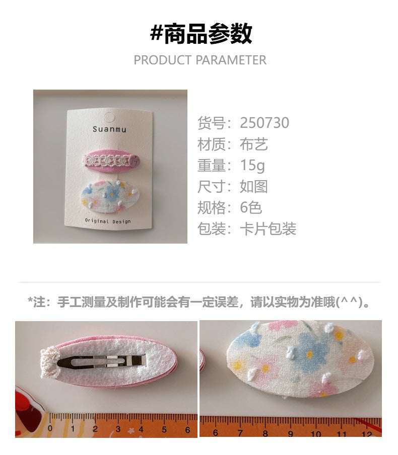 CJ0730韓版甜美百搭布藝格紋兒童刺繡可愛櫻桃髮夾2025.07.25