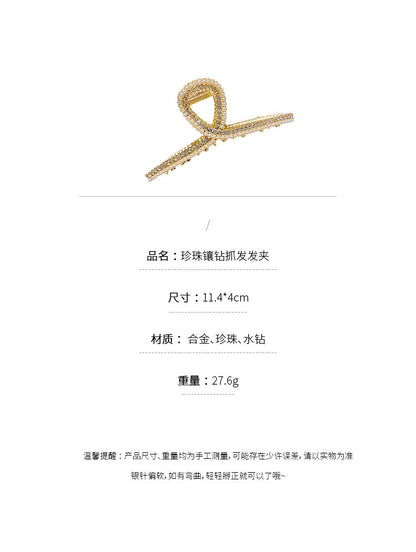 AM1032簡約個性珍珠鑲鑽鯊魚夾2023.05.30