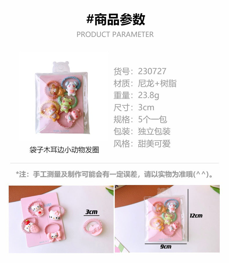 CK0727彩色木耳花邊卡通動物小髮圈5個袋裝2023.07.28