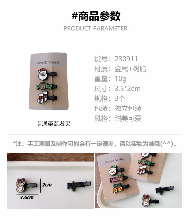 CS0911聖誕節聖誕老人麋鹿雪人文字髮夾3個2023.09.29
