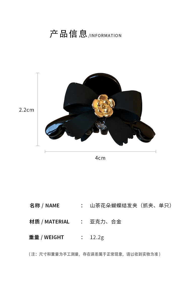 HF2504黑色山茶花蝴蝶結抓夾單個2023.02.14