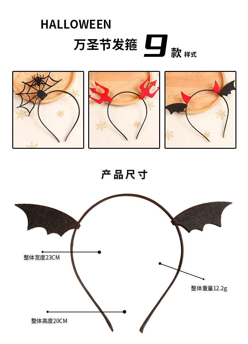 FS1537萬聖節毛氈布發箍蝙蝠翅膀巫帽蛛網魚叉發飾2023.09.22