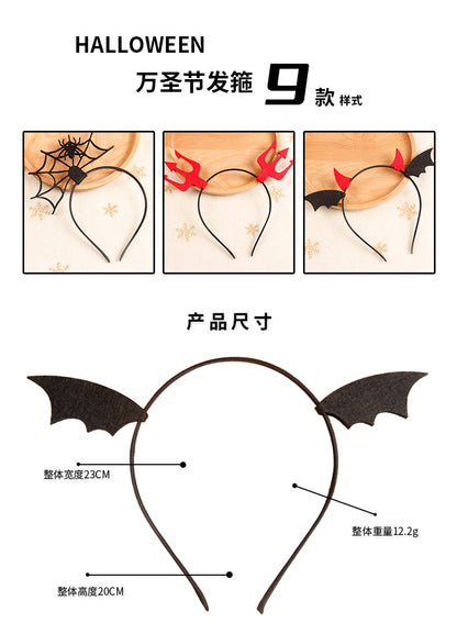 FS1537萬聖節毛氈布發箍蝙蝠翅膀巫帽蛛網魚叉發飾2023.09.22