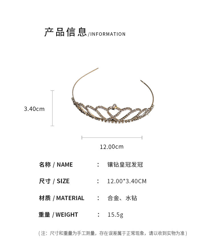 HM3467珍珠鑲鑽愛心皇冠髮箍2023.03.14